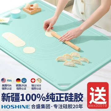 德國瓦剋硅膠揉麵墊食品級抗菌加厚加大家用擀麵墊不粘和麵闆大號