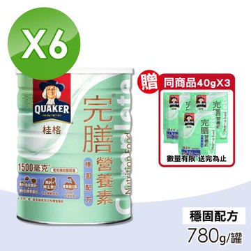 【桂格完膳】完膳營養素 穩固配方 6罐組(780g/罐 葡萄糖胺 蛋白質)