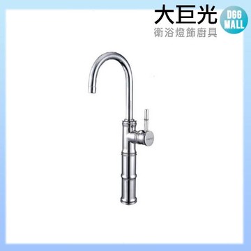 【大巨光】日本陶瓷心竹節造型鵝頸加高臉盆單孔單槍水龍頭(TD-69-02)