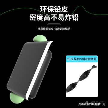 迷你魔術鉛自鎖鉛皮座釣魚專用刻度鉛快速鉛微鉛配重鉛七星漂鉛墜釣魚用品釣組配件 TV0D