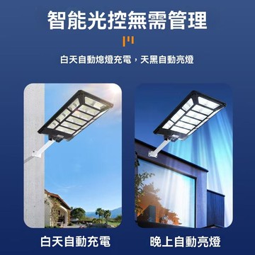 台灣現貨🏍太陽能燈 戶外燈 太陽能感應燈 太陽能路燈 太陽能投射燈 庭院燈 感應燈 照明燈 太陽能探照燈 太陽能照明燈