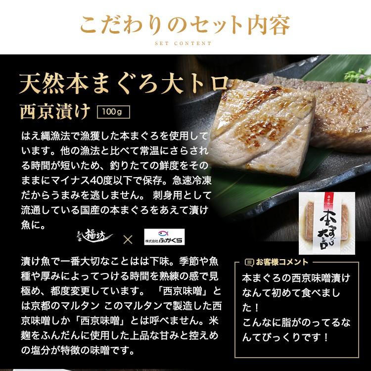 お歳暮 ギフト プレゼント 食べ物 海鮮福袋 海産物 食品 お取り寄せ  マグロ まぐろづくし特選「福」ギフトセット 豪華13点 86265