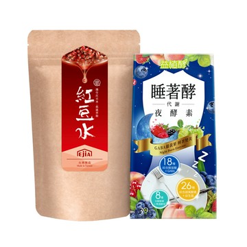 【益植酵】睡著酵代謝夜酵素+【纖Q】紅豆水