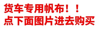 【台灣公司 可開發票】加厚防水防曬篷布遮陽布雙面銀雨布防水布防雨布遮雨戶外貨車雨棚