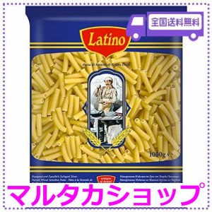 ラティーノ マカロニ 1KG デュラム小麦100% ギリシャ産 業務用