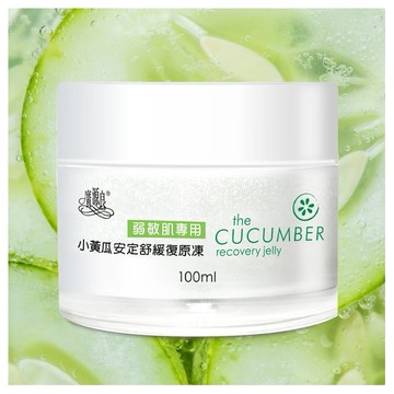 廣源良~小黃瓜安定舒緩復原凍(100ml)