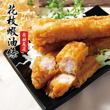 鮮綠生活 嚴選澎湖花枝蝦油條 共3盒(300g±12g/盒(3條/盒)