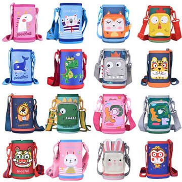 兒童保溫杯水杯套保護套水杯袋帶掛繩防摔斜挎可愛通用杯子水壺袋