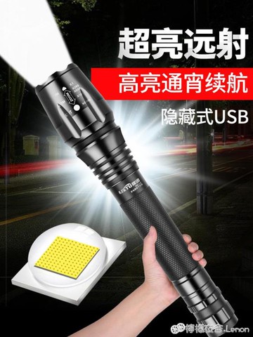 強光手電筒可充電led強光超亮遠射5000家用戶外1000w氙氣燈特種兵