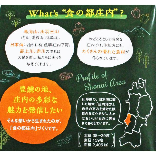 いちご やよいひめ 約180ｇ×2パック 山形県庄内産　産地直送 高級イチゴ 果物 庄内野菜 食の都庄内