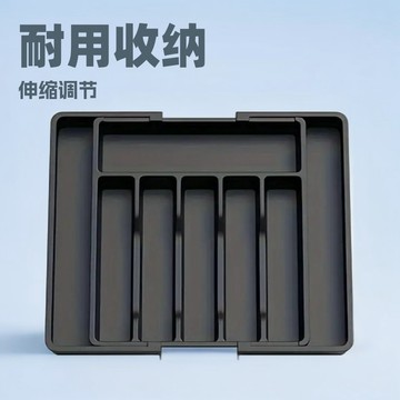 廚房化妝品桌上整理客廳餐具塑料收納盒家用可伸縮便攜收納盒