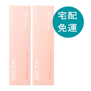 [COSCO代購6] D152225 AGE20's 清透光潤色素顏霜 50毫升 X 2入 SPF50+/PA++++