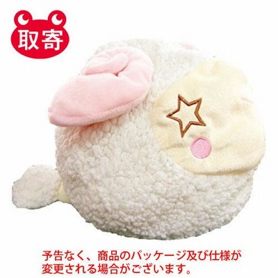 ペッツルート　超でっかいフレンズ　ヒツジ　ペット用品