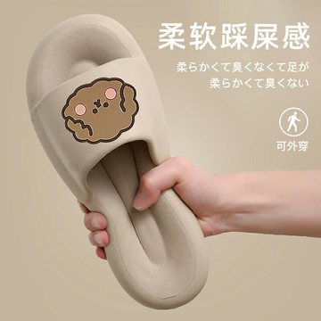 拖鞋男夏季室內家居卡通靜音防滑軟厚底洗澡高級踩屎感涼拖鞋外穿