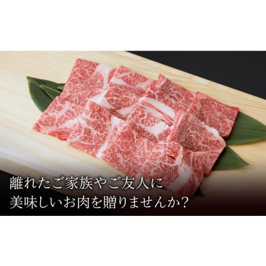 ふるさと納税 佐賀県 嬉野市  佐賀和牛 肩ロース 焼肉 350g  NAC114