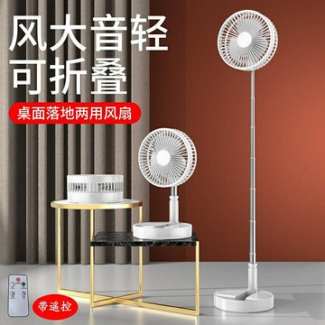小風扇 涼感伸縮電風扇充電USB搖頭靜音清涼便攜式無刷循環落地桌面風扇交換禮物