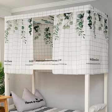 物理遮光簾大寢室上鋪下鋪宿舍神器男女遮光布床幔少女心床簾蚊帳ins風