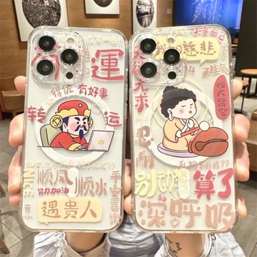 磁吸MagSafe適用蘋果17pro手機殼iPhone16promax財神爺13新款14promax新年12情侶11女龍年發財15plus秋冬過年