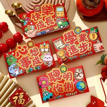 🌜現貨+隔日達🌛馬年創意紅包 新年必備 立體卡通大紅包 橫款利是封 2026馬年紅包 新年利是封 壓歲錢包