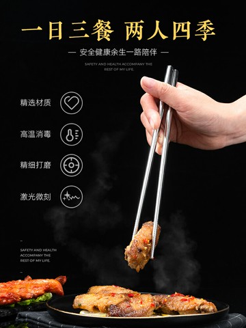筷子家用高檔抗菌304不銹鋼防滑防霉耐高溫網紅高端銀鐵金屬快子