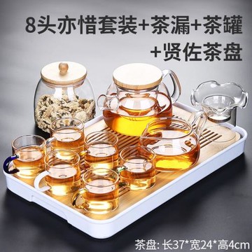 茶具套裝家用小套玻璃茶杯功夫泡茶茶壺客廳茶盤一套辦公室會客8