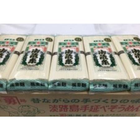 ふるさと納税 楓勇吉商店　淡路島そうめん御陵糸 500ｇ×20 兵庫県南あわじ市