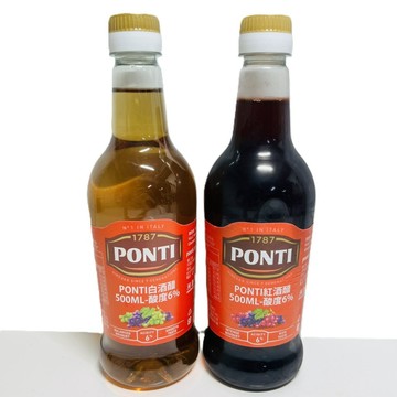 【億明食品】義大利 PONTI 白酒醋500ml、紅酒醋 500ml