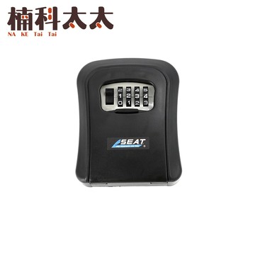 密碼鑰匙盒-ABS款 618-PKDOA