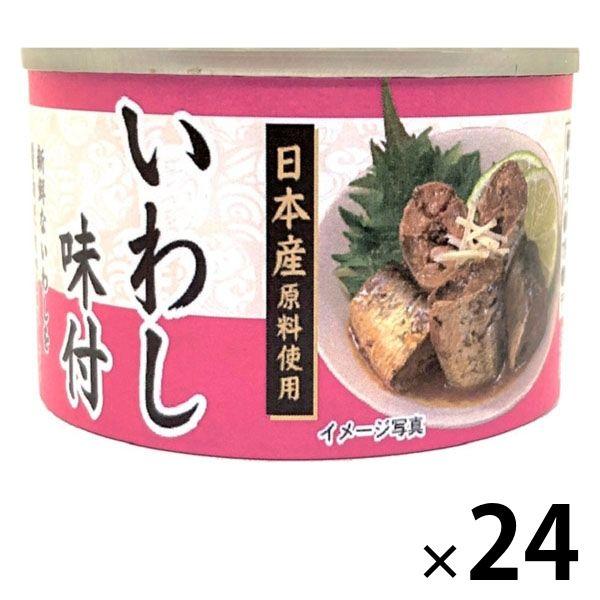 1セット（24缶）　缶詰　いわし缶　イワシ　アウトレット】いわし味付＜国産いわし使用＞　鰯　150g　タイランドフィッシャリージャパン　魚介缶詰　LINEショッピング