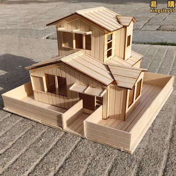 雪糕棒木條diy木棍兒童手工製作房子建築模型材料包冰棒棍雪糕棍