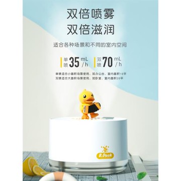 小黃鴨雙噴空氣加濕器辦公室桌面家用小型宿舍音樂加濕機無線充電