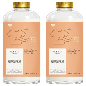 QUNDO 康朵 抗皺防靜電衣物香香精  2個  1L