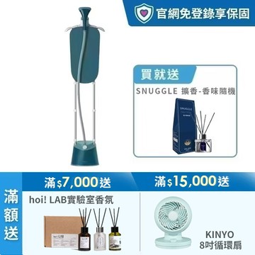 ★送SNUGGLE擴香★飛利浦直立式3段蒸氣掛燙機-孔雀藍(STE1040/20)