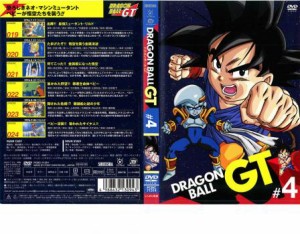 DRAGON BALL GT ドラゴンボール #4 中古DVD レンタル落ち | LINE ...