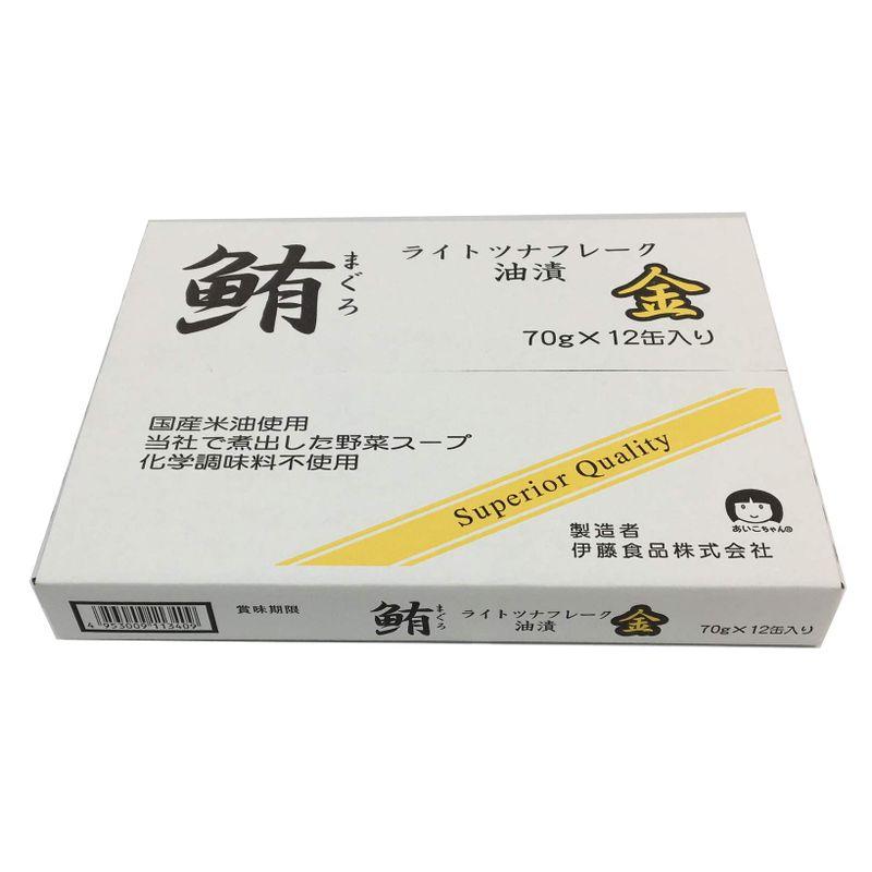 伊藤食品 鮪ライトツナフレーク油漬け 12缶