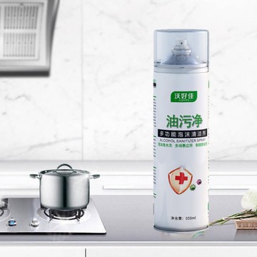 dy220油煙機清潔劑 550ml 泡沫清潔劑 除油 強效 清潔劑 廚房 清潔 去油污 清潔慕斯