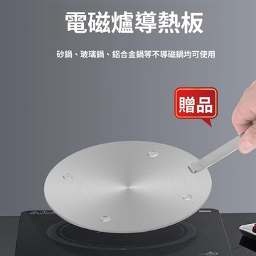 爆款出清  特價下殺 德國電磁爐導熱板 不銹鋼導熱盤 露营解冻板 砂鍋玻璃鍋通用 燃氣竈導熱片 家用解凍板 无菌解冻板