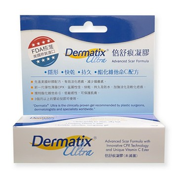 {DERMATIXULTRA}倍舒痕凝膠 (15g/7g) *小柚子EC*