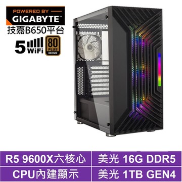 技嘉B650平台[米娜瓦N2DC]R5 9600X/16G/1TB_SSD