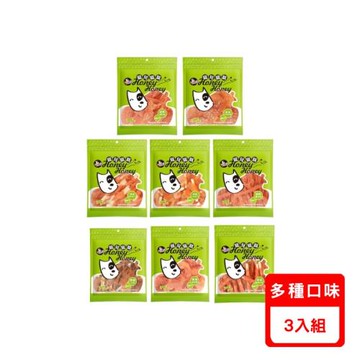 寵兒寵餌-超軟肉乾狗零食系列 X3包組(下標數量2+贈神仙磚)