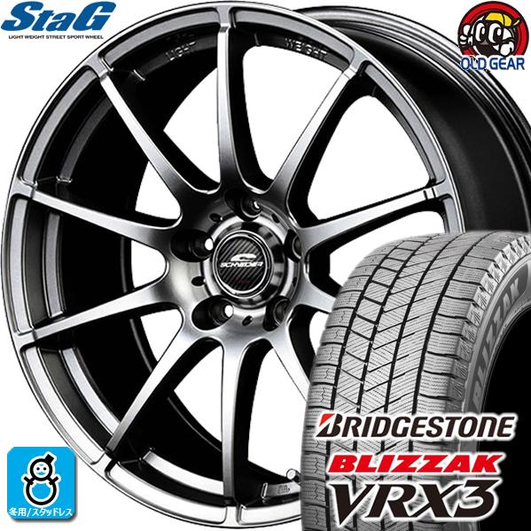 18インチ 中古スタッドレスタイヤ ブリヂストン ブリザック VRX3