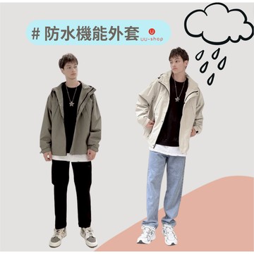 隔日到貨🔥衝鋒外套 外套 防風 防潑水 連帽外套 夾克 男女款衝鋒衣 機能外套 抗撕裂 女外套 縮口外套 防潑水外套