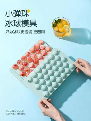 冰球冰格模具圓球形威士忌大冰塊按壓磨具硅膠家用帶蓋冰塊制冰盒