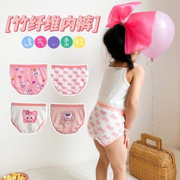 女童內褲純棉不夾屁股竹纖維三角短褲夏季兒童內褲女全棉透氣無骨