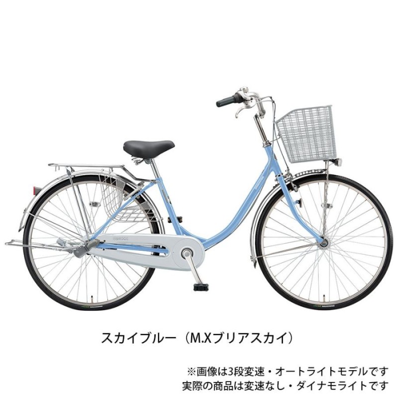 ✨美品 ブリヂストン エブリッジU シングル ダイナモランプ自転車 24