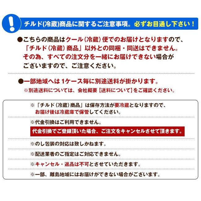 送料無料 QBB アーモンド入りベビー 54g(4個)×25個入