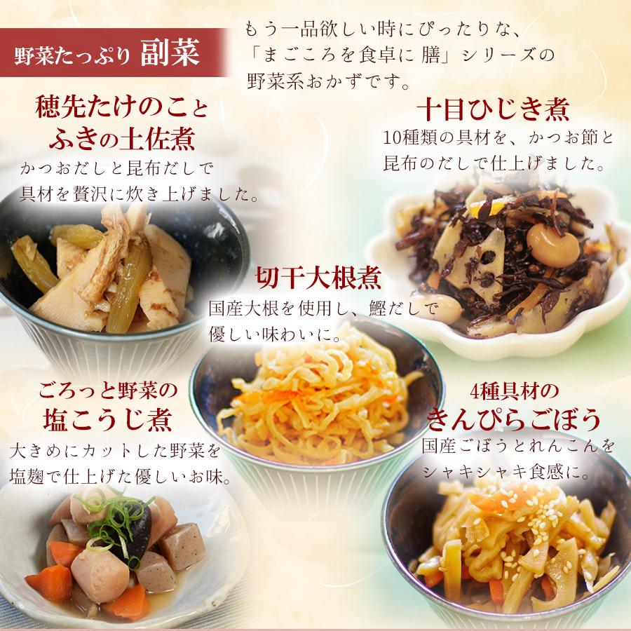 レトルト食品 お惣菜セット おかず 和食 洋食 20種40食詰め合わせセット 常温保存食 お取り寄せギフト