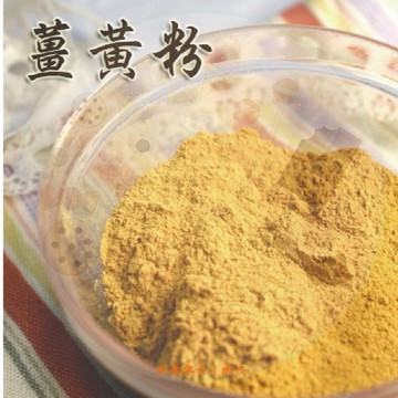 【揪愛零食】薑黃粉 100克 草本粉末材料 可烘焙用 鬱金香粉 調味料
