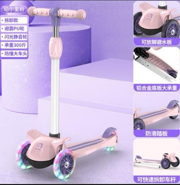 滑板車 滑板車兒童1-2-3-6歲以上8可坐可騎滑三合一小孩單腳滑滑溜溜TW