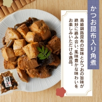 a10-609　焼津ぬかや 無添加 手作り 海産 佃煮 詰合せ 4種